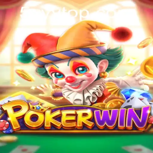Descubra o Fascinante Mundo de POKERWIN: Regras e Jogabilidade